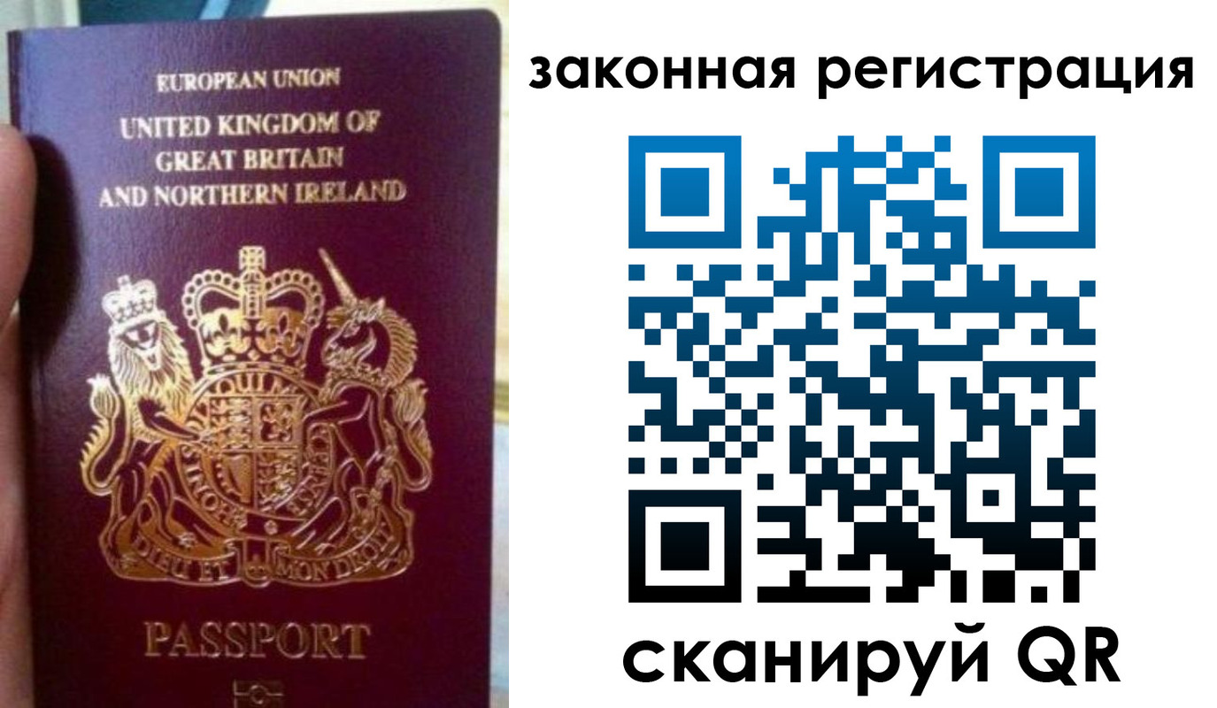 временная прописка в Котельниково