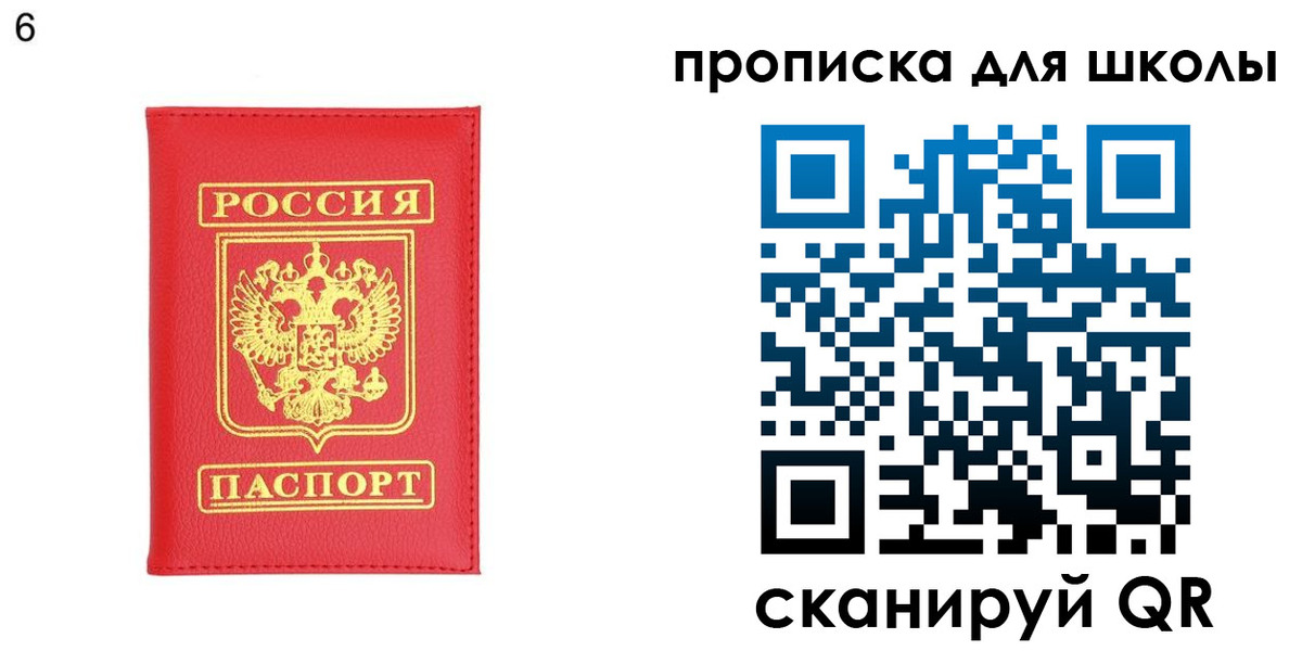 временная регистрация надежно в Котельниково