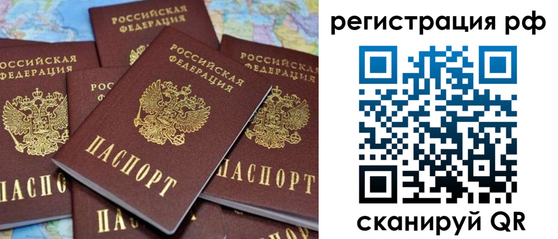 регистрация в Котельниково
