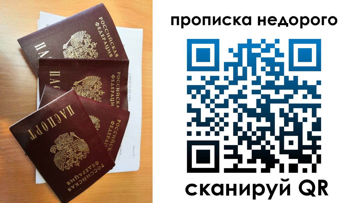 регистрация в Котельниково