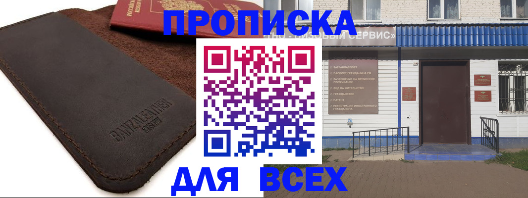 регистрация для дет. сада в Котельниково