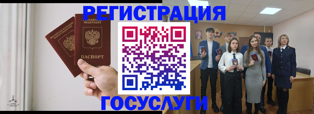 временная регистрация гарантия в Котельниково