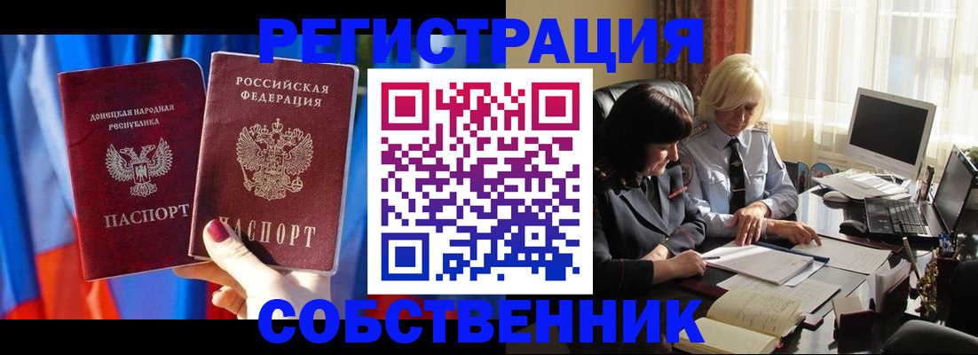 регистрация для школы в Котельниково